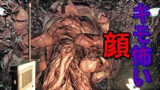 【海外ホラー】VISAGE／キモ怖い顔～part12