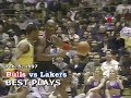 February 05 1997 Bulls Vs Lakers Highlights