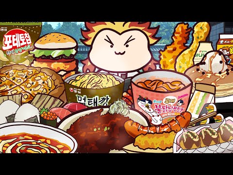 Demon Slayer Rengoku Animation Mukbang ALL COMPLETE EDITION
