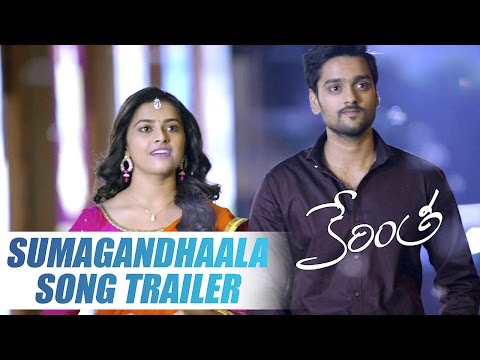 Kerintha Sumagandhaala Song Trailer - Sumanth Aswin, Sri Divya