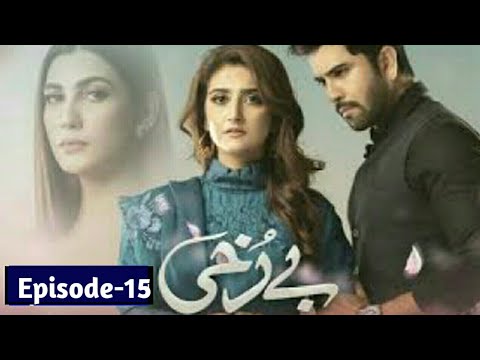 Berukhi Episode 15 - Berukhi New Episode - December 22, 2021