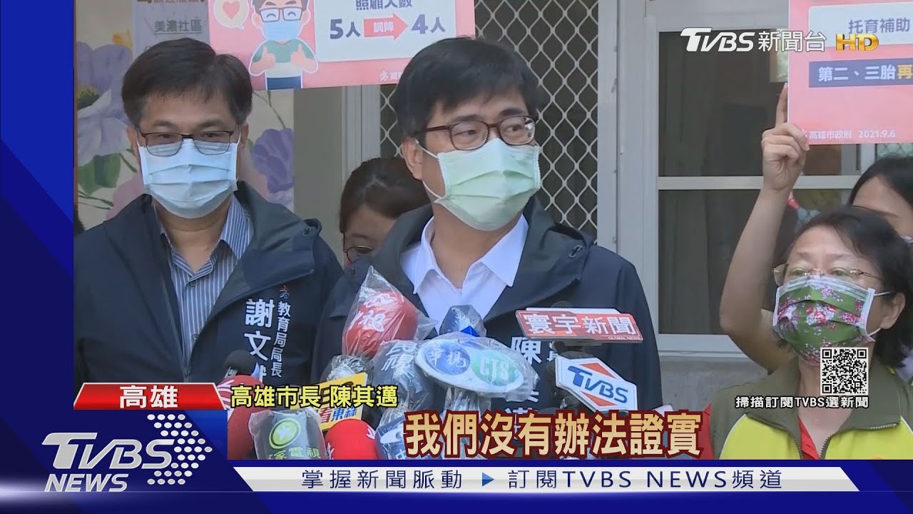 好消息！傳台積電落腳高雄打造7奈米廠　選中油五輕當基地
