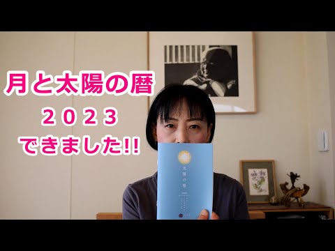 旧暦2022年3月！これをどのように利用して、2 つのバイオダイナミック システムにインスピレーションを得たガーデニングを実践できるでしょうか?  庭園