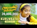 Kurumbathi Chundari Nee Video Song Ann Maria Kalippilaanu Sunny Wayne Sara Arjun