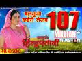 Balamuwa Kaise Tejab Full Video Song Nirahua Hindustani Nirahua Aamrapali Dubey