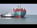 Merchant Ship Turning Circle