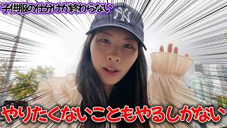 怒涛の日々を乗り越えたら、きっとパワーアップできるはず