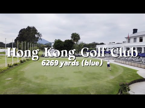 Hong Kong Golf Club’s New Course | Shot-by-Shot