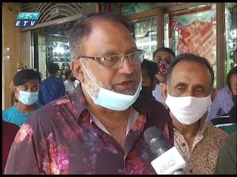 06 Pm News || সন্ধ্যা ০৬ টার সংবাদ || 10 April 2021 || ETV News