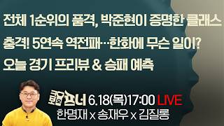 유튜브 썸네일