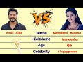 Amal Ajith Maneesha Mahesh Comparison Amalajith Maneeshamahesh Zeetamil Comparison