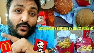 McDonald's Burger VS KFC'S  Burger 🍔🍟🔥|| McDonald's McChicken or KFC's Zinger Burger 🔥|| Battle