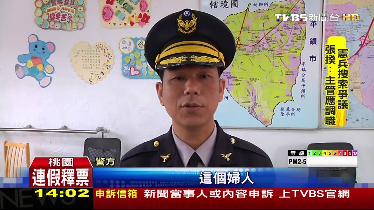 八點檔鄉土劇？男拉行李　女遭拖行躺地