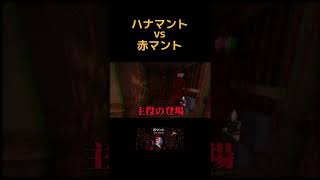 サプライズに弱い男 #Shorts #花江夏樹 #声優