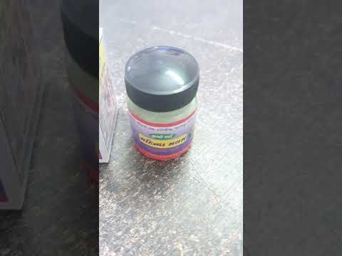 Ring worm mahindra malam, packaging size: 15 gm