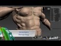 Mudbox Demo