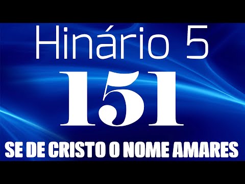 HINO 151 CCB - Se de Cristo o Nome Amares - HINÁRIO 5 COM LETRAS