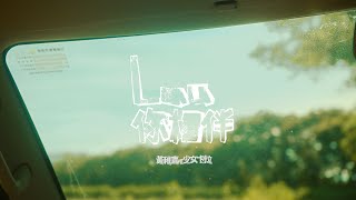 [討論] 臺灣原創流行音樂大獎  