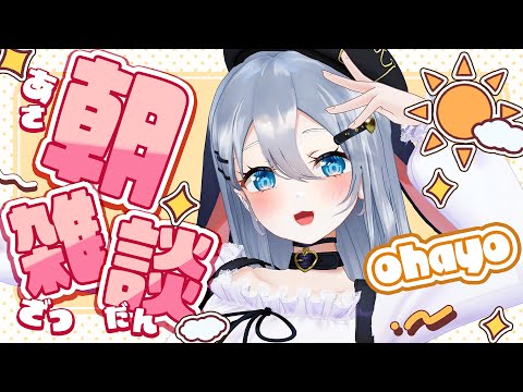 今、SPFいくつぐらいの日光なの?