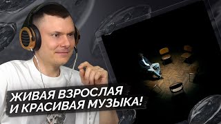 Медиа рецензия