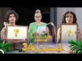 قسمت 34 عشق ابدی Eshghe Abadi