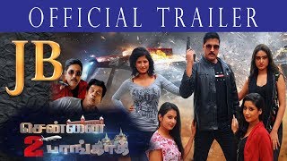 Chennai 2 Bangkok Official Trailer