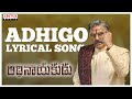Adhigo Full Song With Lyrics Adhinayakudu Songs Balakrishna Lakshmi Rai Saloni Aswani
