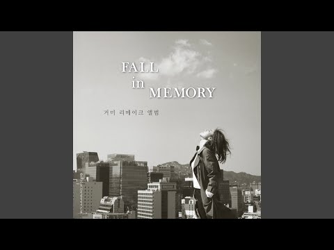 Sudden Good Bye (준비없는 이별) (feat.Young Ji (영지)