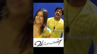 Download lagu Yammadi Aathadi  |யம்மாடி ஆத்தாடி| Vallavan| Silambarasan | Nayanthara | Yuvan shankar raja #shorts mp3