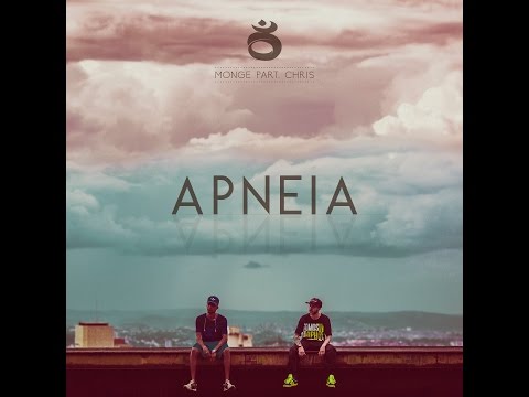 Monge Part. Chris - Apneia