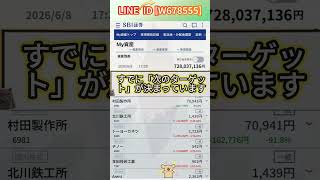 #NISA,#新NISA,#つみたてNISA,#iDeCo,#配当金,#配当利回り,#決算,#決算分析,#業績,#企業分析,#銘柄分析,#株予想,#株の買い方,#株の売り方,#株勉強,#投資初#経済