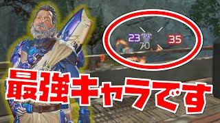 【APEX】ストームポイント最強はヒューズです。 #Shorts