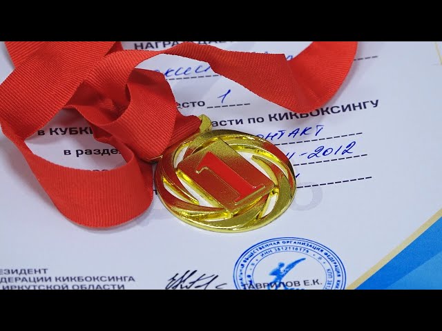 В спорте с ранних лет