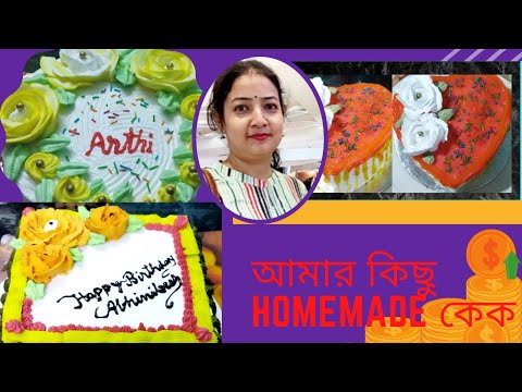 Homemade Cake | Palm cake | Fruit Cake | Birthday Cake | Double layer cake | Homemade Cake Design