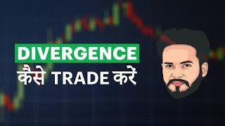 How to Trade RSI Divergence - Detailed Explanation (Hindi)