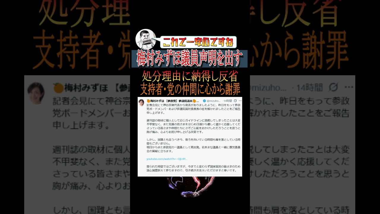 YouTubeサムネイル