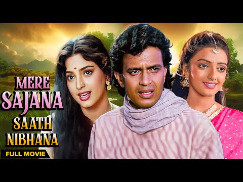 Mere Sajna Saath Nibhana (1992) - 90s Ki Blockbuster Hindi Movie - Mithun Chakraborty, Juhi Chawla