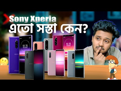Sony Xperia only 15-20K! Why is it so cheap? | Know the real reason! 2025