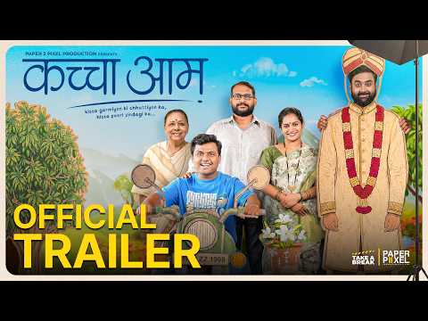 Kaccha Aam | Official Trailer | a Web Series by Take A Break — Kaccha Aam