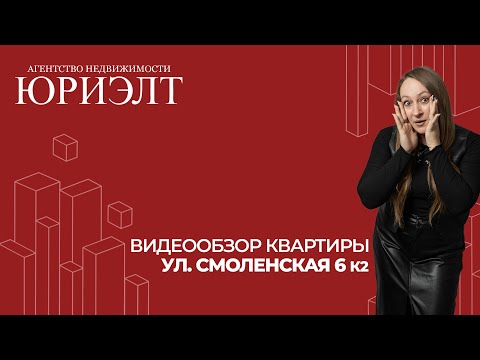 Купить 3-комнатную квартиру, г. Витебск, ул. Смоленская, 6/2