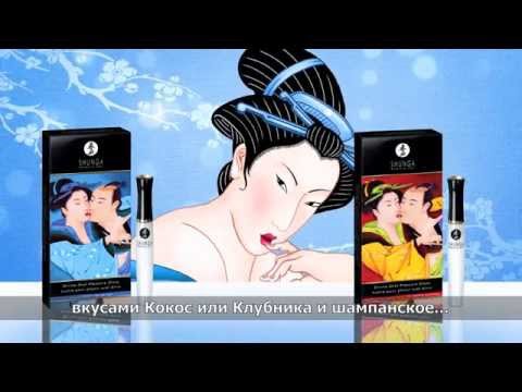 Видео Блеск для губ Shunga 