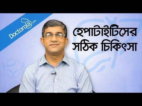 Hepatitis treatment - Hepatitis A and B - Liver treatment - Liver disease treatment