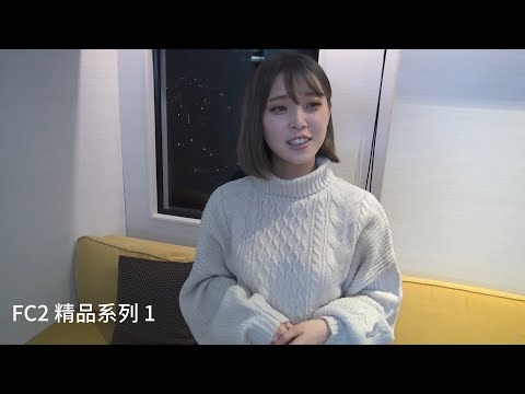 【FC2】精品系列 1