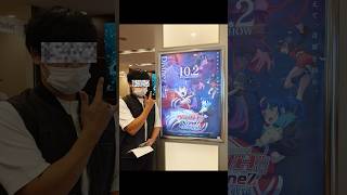 アニメ「カードファイト!! ヴァンガード Divinez 運命星戦編」【シリーズ完結編】劇場先行上映