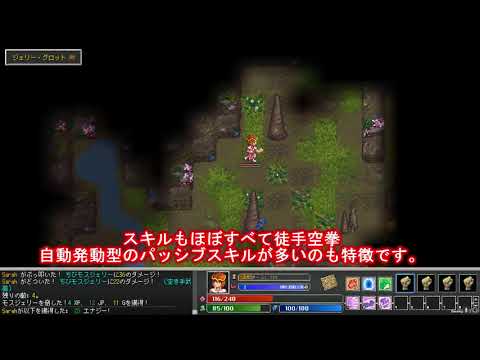 ローグライクRPG「Tangledeep」ジョブ紹介：武道家