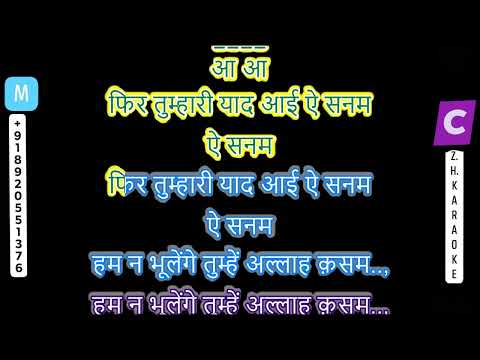 Phir Tumhari Yaad Aayi Ae Sanam karaoke Rustam Sohrab [Mohammed Rafi, Manna Dey, Sadat Khan]