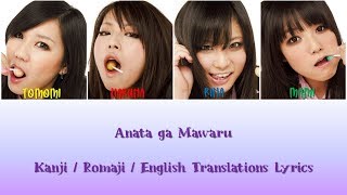SCANDAL - Anata ga Mawaru Lyrics [Kan/Rom/Eng Translations]