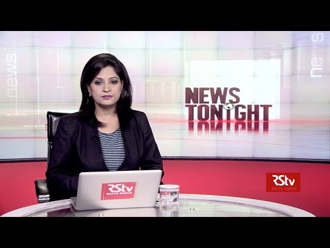 English News Bulletin – July 14, 2018 (9 pm)