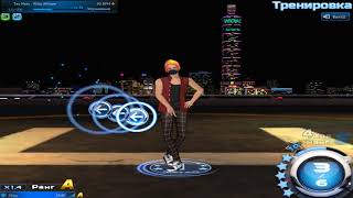 Tes Mots - Willi William I Mstar