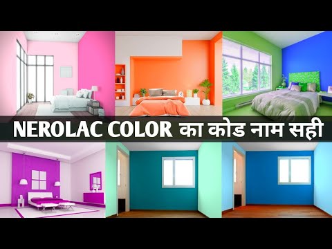 NEROLAC COLOR KA NAAM SAHI // कॉलर का नाम कोड सही Color Combination Room